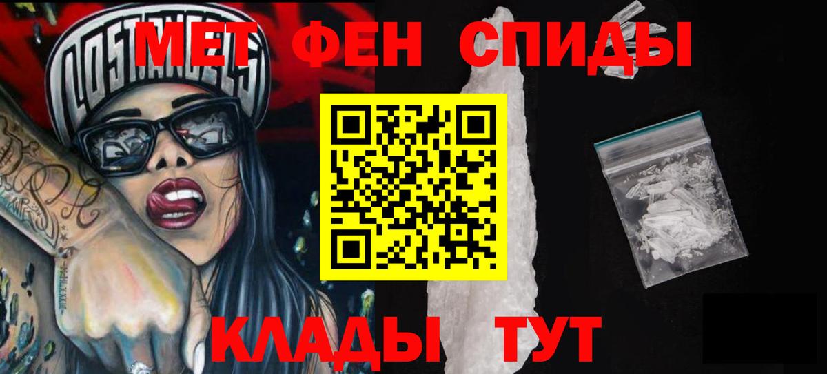 Рославль  АМФ VHQ  Amphetamine  Вход с VPN  АМФЕТАМИН 