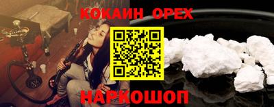 кокаин колумбия Будённовск