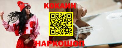 кокаин колумбия Будённовск