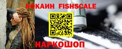 кокаин колумбия Будённовск