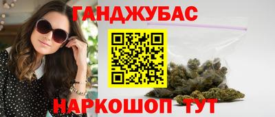 экстази Бузулук