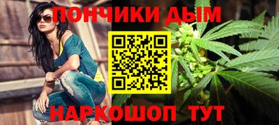 экстази Бузулук