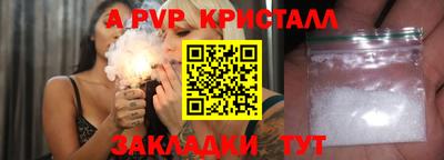 мдма Можайск