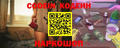кокаин колумбия Будённовск