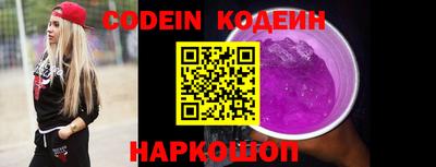 кокаин колумбия Будённовск