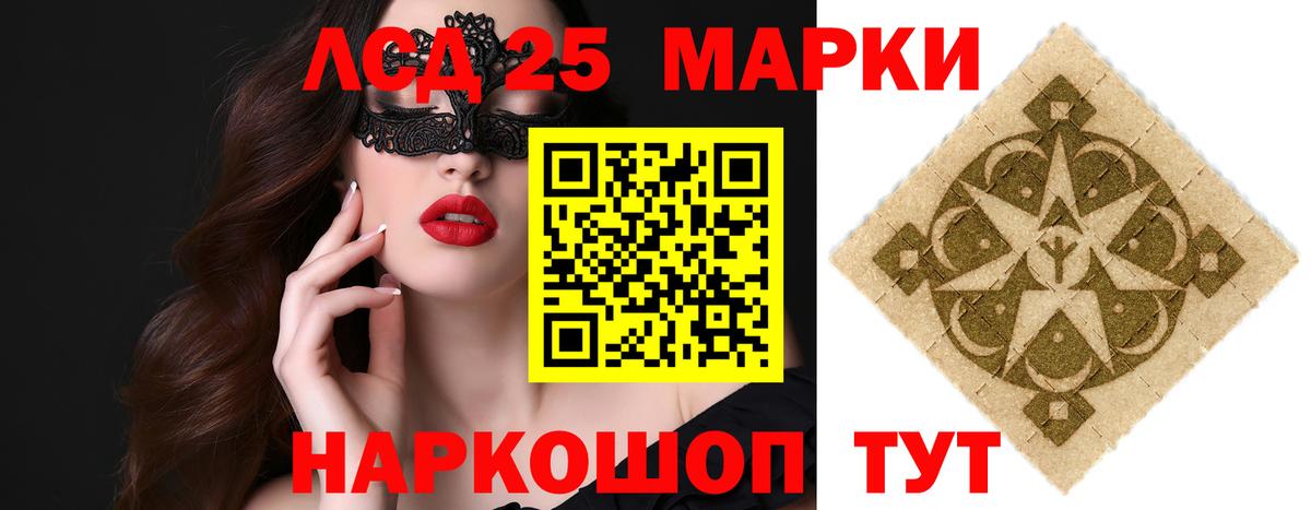 Лсд 25 экстази ecstasy  Вход с VPN  ЛСД экстази кислота  ЛСД экстази  Рославль 