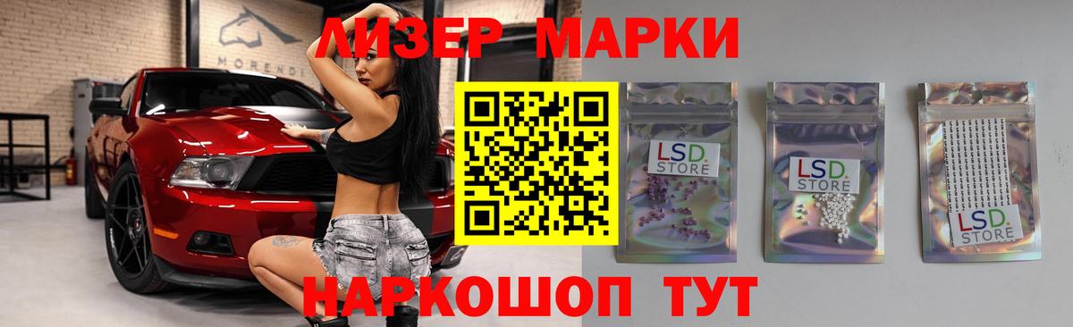LSD-25 экстази ecstasy Рославль