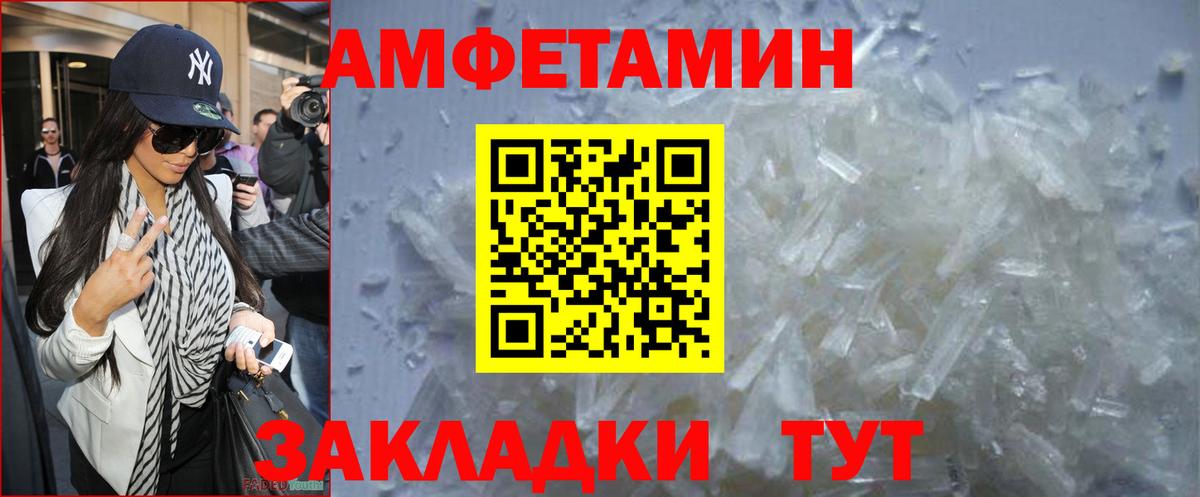 Рославль  Первитин витя  Вход с VPN 