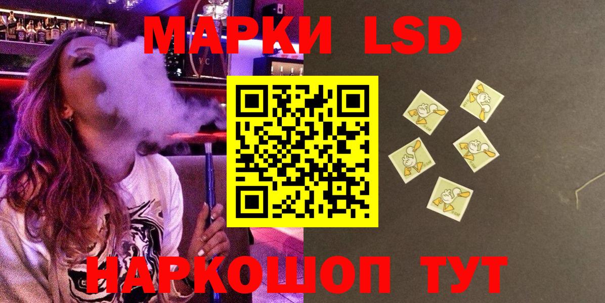 Наркотические марки  Марки 25I-NBOMe 1500мкг  Рославль  Вход с VPN  Марки 25I-NBOMe 1500мкг 