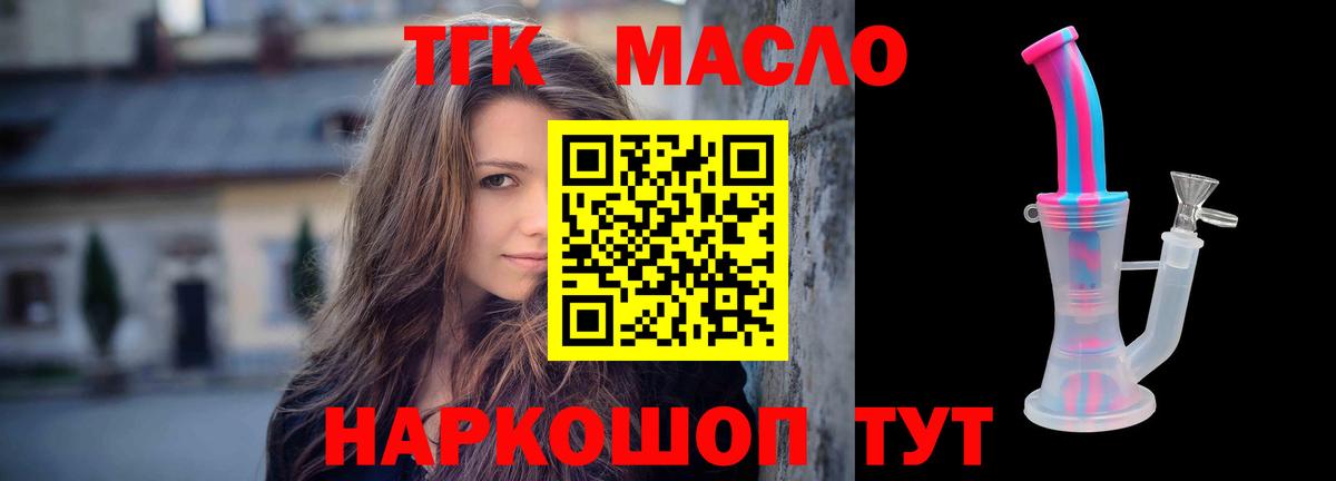 Гашиш  КЕТАМИН  МЕТАМФЕТАМИН  Меф МЯУ МЯУ   Марихуана  Марихуана  Рославль  Вход с VPN 
