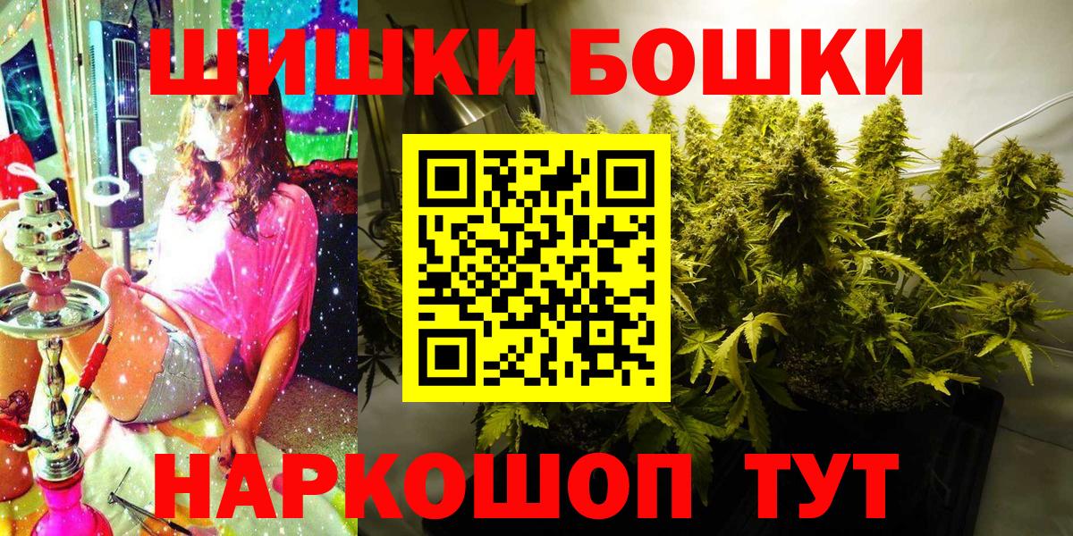 Метадон Рославль