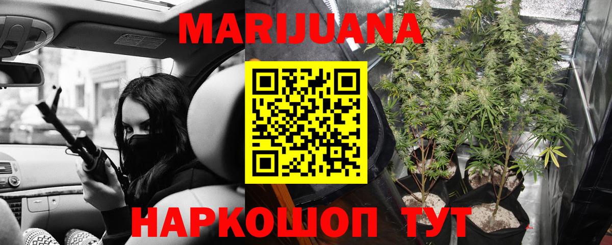 Рославль  Шишки марихуана марихуана  Вход с VPN  Канабис гибрид  Марихуана SATIVA & INDICA 